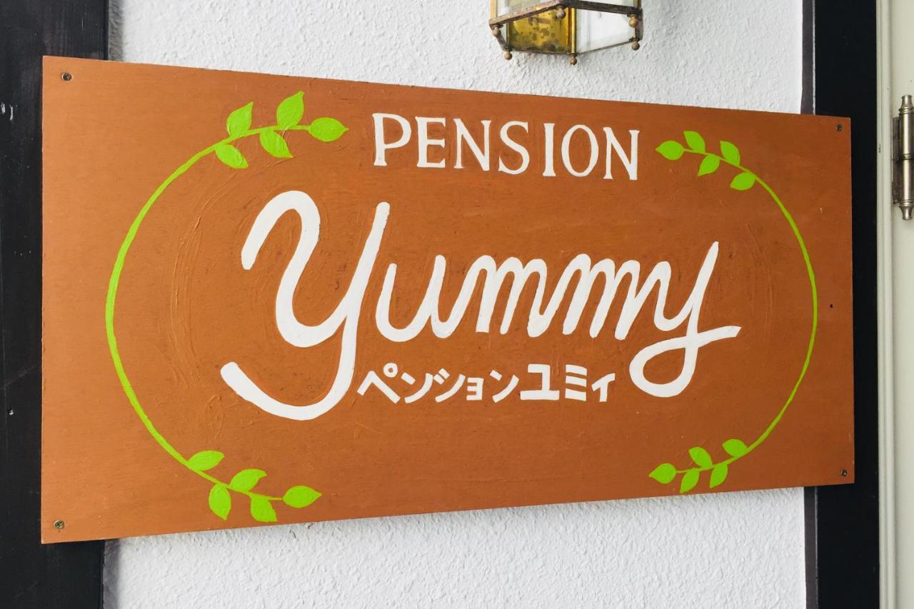 Pension Yummy Nikko Dış mekan fotoğraf